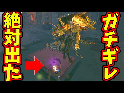 【第五人格】ふざけんな！ゲート前で変な遊びしなかったら１００％行けてただろ！【IdentityⅤ】【アイデンティティ5】