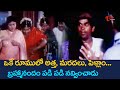 Brahmanandam Comedy Scenes | Telugu Comedy Videos | NavvulaTV