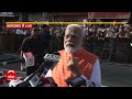 Third Phase Voting: मतदान करने के बाद पहली बार बोले प्रधानमंत्री मोदी | PM Modi Vote  - 06:56 min - News - Video