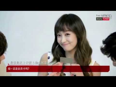 130601 Song Qian With TVXQ (Interview) - The Shilla Duty Free