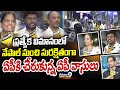 ప్రత్యేక విమానంలో నేపాల్ నుంచి సురక్షితంగా ఏపీకి చేరుకున్న ఏపీ వాసులు | Visakha | Prime9 News