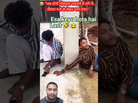 tisra mar liya 🤣🤣 #comedy #funny #realfools #heenaprajapati #entertainment #dailyessentials #shorts