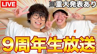 スカイピース | YouTubeランキング：人気YouTuberや公式
