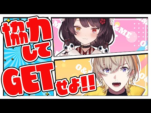 【＃にじオーエンミー】瞳も可愛く♪おしゃれしよ〜【戌亥とこ/にじさんじ】