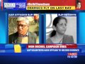 Times Now : Watch : AAP-BJP mudslinging continues