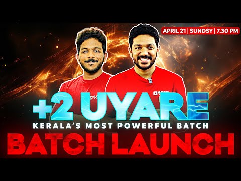 PLUS TWO UYARE BATCH LAUNCH !!! POWERFUL BATCH IS HERE 🔥🔥🔥 | SUNDAY 21ST 7:30 PM