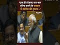 PM Modi ने क्यों कहा, Congress की दुकान पर ताला लगने की नौबत