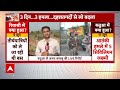 Kathua Terror Attack: आतंकियों को सेना का अल्टीमेटम | Jammu Kashmir | Live News | ABP News  - 00:00 min - News - Video
