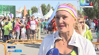 В Омске в 30-й раз прошел Сибирский международный марафон