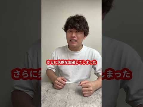 なぜメタバース10兆圓かけたのに失敗した？