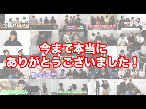 【ご報告】ヘンジンマジメとしての活動を休止します。