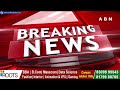 పరారీలో పిన్నెల్లి బ్రదర్స్..? ఎక్కడున్నారు..? | Pinnelli Brothers Goes Missing | TDP vs YCP | ABN  - 03:18 min - News - Video