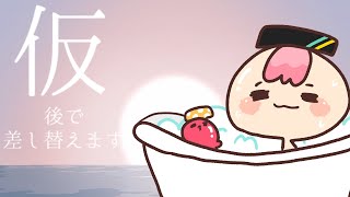 💭#雑談 ｜休み明けました！ちょっとだけおはなし！【がんばるぅ子/ #るぅなまちゅー 】
