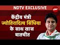 Jyotiraditya Scindia EXCLUSIVE: सिंधिया ने बताया BJP में क्यों आ रहे Congress नेता? | NDTV India