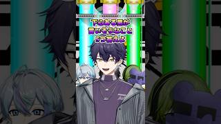 下心がありそうな男が言いそうなことを答えよ！