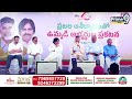 Chandrababu Announced Atchannaidu Constituency Place | టెక్కలి లో బరిలో అచ్చెన్నాయుడు | Prime9 nEWS - 02:36 min - News - Video