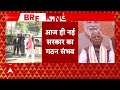 Haryana Political Crisis: 5 विधायक और...बन जाएगी बीजेपी की सरकार | BJP | JJP  Congress | ABP News  - 07:46 min - News - Video