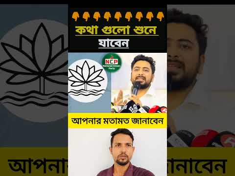 #youtubeshorts #shorts #unfrezzmyaccount #news #fashiontrends #trending