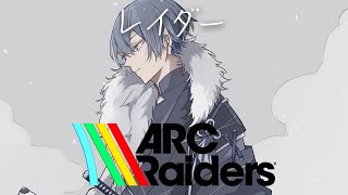 【ARC】ドンシュー【小柳ロウ/にじさんじ】