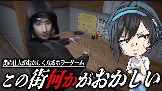 【Possession】皆んなと考察生放送ライブ