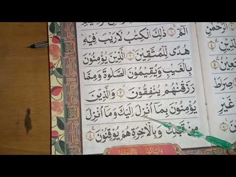 ngaji 10 menit qs Al-Baqarah ayat 1-5#tilawah#alquran