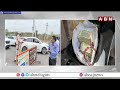 ఏలూరు జిల్లాలో భారీగా నగదు పట్టివేత | Eluru District | ABN Telugu  - 01:01 min - News - Video