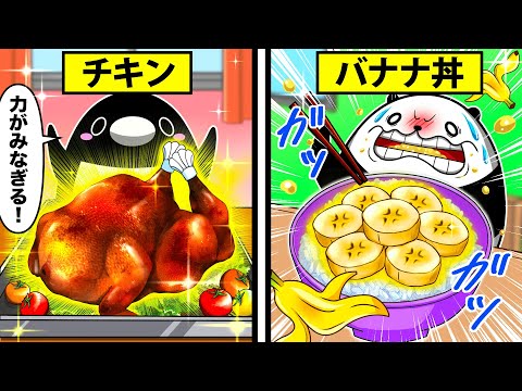 一人暮らし向け超簡単高タンパク飯！3分で作れる健康飯がヤバすぎた【アニメ】