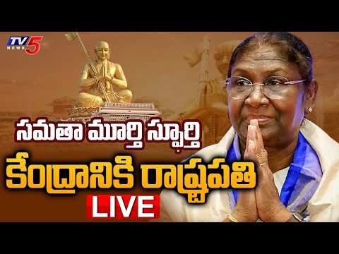 LIVE: President Droupadi Murmu visits Samatha Murthy statue, Hyderabad