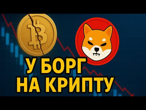 ЩО МОЖНА КУПИТИ НА 5$ В КРИПТІ ТА ЗАРОБИТИ 1000 БАКСІВ #trading #інвестиції #крипта