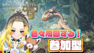 【モンハンワイルズ】私のパソコン配信に耐えられてますか？【Vtuber/こぐまねこ/雑談】