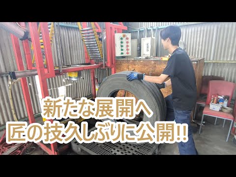 新たな展開へ！匠の技久しぶりに公開する。ゴールデンレトリバーティト サムネイル