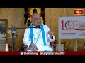 అదే మానవాళికి అతి పెద్ద శత్రువు | Sri Garikapati Narasimha Rao gets Emotional during his Pravachanam  - 06:19 min - News - Video