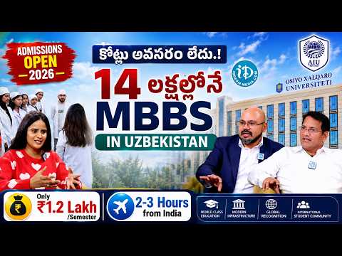 Study MBBS in Uzbekistan | Just ₹1.2 Lakh/Semester! 🩺 Bhagyalaxmi Educational Services