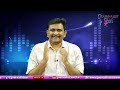 ABN RK Get It || ఆంధ్రజ్యోతి క్విడ్ ప్రోకో |#journalistsai  - 01:40 min - News - Video