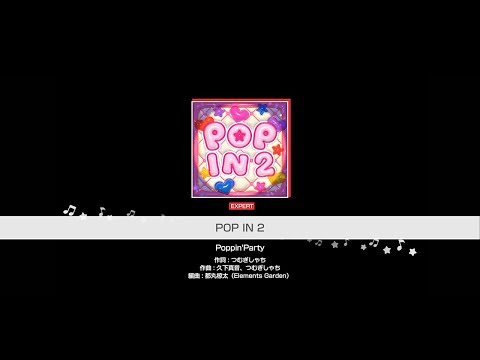 『POP IN 2』Poppin'Party(難易度：EXPERT)【ガルパ プレイ動画】のサムネイル