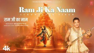RAM JI KA NAAM – Sukhwinder Singh | Bhakti Song Video HD