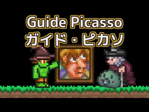 Terrariaコンプリートを目指して…PART315 Guide Picasso ガイド・ピカソ