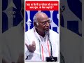 15 लाख का जिक्र करके कांग्रेस अध्यक्ष का BJP पर हमला | Lok Sabha Election