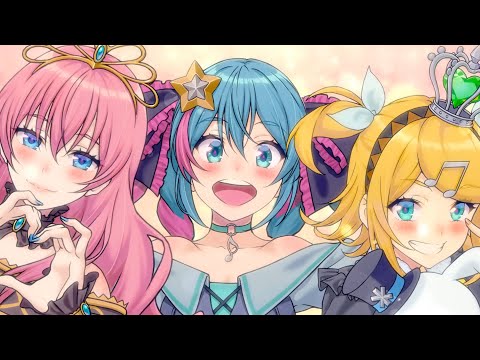 Mitchie M - だってプリンセスだもん！feat.初音ミク, 鏡音リン, 巡音ルカ [MV Edit]