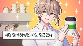 하지만 마주치지 않는다면?