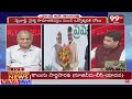 LIVE: పవన్ ముద్ర.. బాబు భావోద్వేగం..చిరు చెప్పిన నిజాలు || Pawan Kalyan | Chiranjeevi | 99TV LIVE  - 00:00 min - News - Video