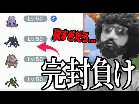 謎のワナイダー・マルノーム入りPTと対戦するも手も足も出ず完敗　実況者引退へ...【ポケモンSV】