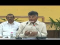 AP CM Press Conference on 4th White Paper Release at Undavalli LIVE