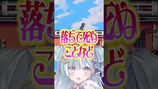 ☾ ໋〖 1秒 〗フラグ回収RTAグランプリ間違いない天羽衣の #ロックマンX〖 天羽衣┊ななしいんく 〗