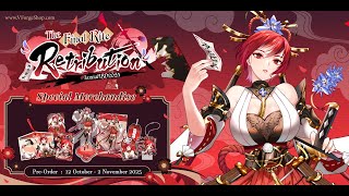 【 ⛩️ THE FINAL RITE: Retribution ⚔️ 】LUXIA BIRTHDAY SPECIAL MERCHANDIS