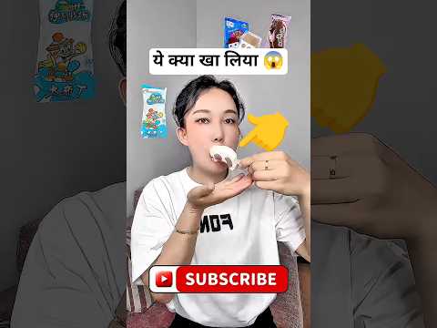 लड़की को ये वाली खुल्फि सबसे अच्छी लगी | ye ladki ne kya kiya | ladki ne liya challenge | #shorts