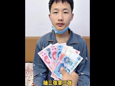 抽几张拿几张，结果真是没想到#父子日常#坑娃的爹