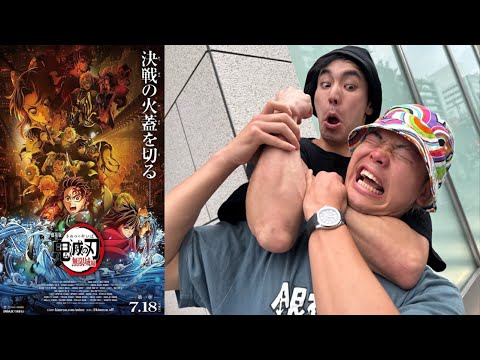 天心が鬼滅ファンの映画チケット上映前に破ってみたドッキリ【鬼滅の刃無限城】