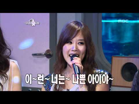The Radio Star, Roo'Ra(3) #18, 룰라(3) 20090708