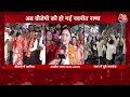 Lok Sabha Elections 2024: BJP में शामिल हुईं Navneet Rana, अमरावती सीट से मिला टिकट | Maharashtra  - 03:45 min - News - Video